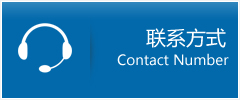 灵璧县优时通物流联系方式