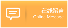 灵璧县物流在线留言