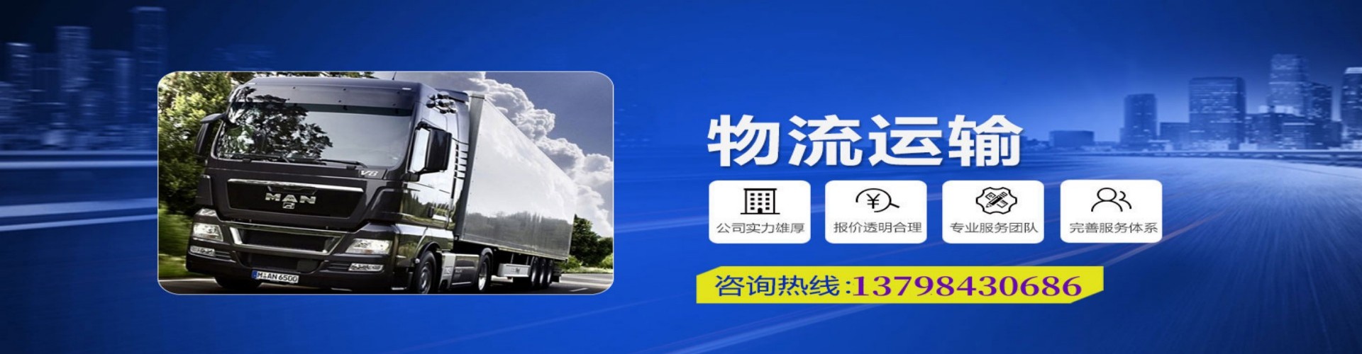 灵璧县到香港物流公司,灵璧县到台湾快递公司，灵璧县澳门货运公司