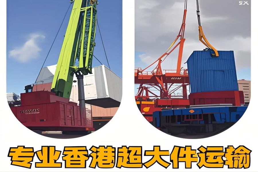 专注灵璧县到香港物流专线-灵璧县到香港物流公司