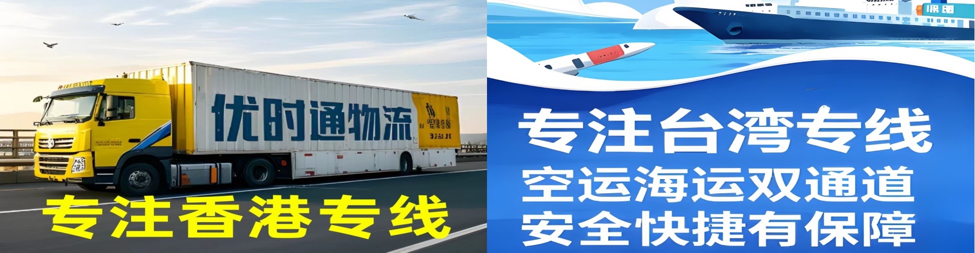 灵璧县到香港物流公司,灵璧县到台湾快递公司，灵璧县澳门货运公司